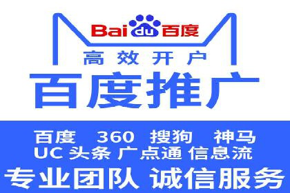 SEM主管案例分析：提升转化率实战