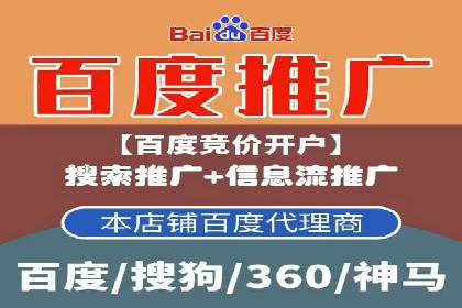 视频广告在推广信息流中的表现与效果